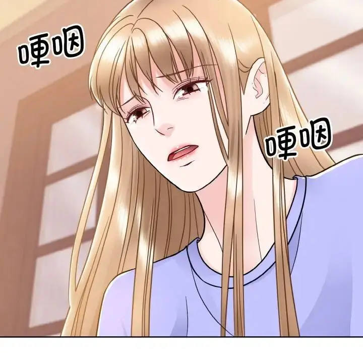 漫画《眷恋》第24话第145张图
