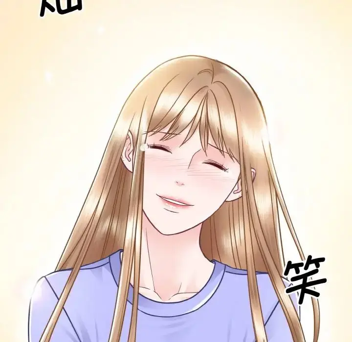 漫画《眷恋》第24话第156张图