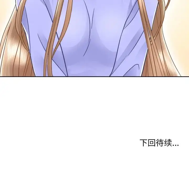 漫画《眷恋》第24话第157张图