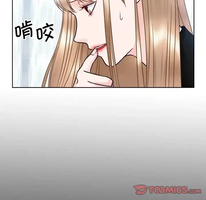漫画《眷恋》第24话第21张图