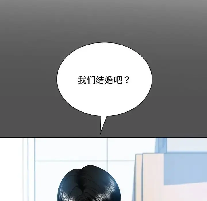 漫画《眷恋》第24话第22张图