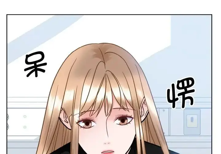 漫画《眷恋》第24话第4张图