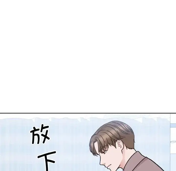 漫画《眷恋》第24话第46张图