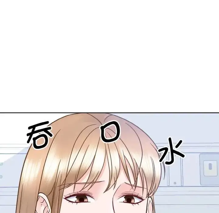 漫画《眷恋》第24话第56张图