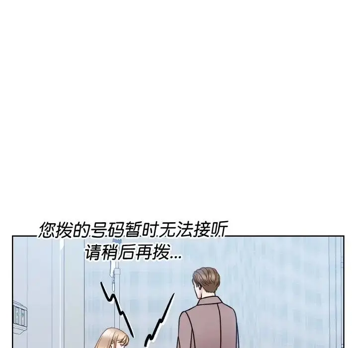 漫画《眷恋》第24话第62张图