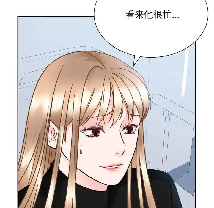 漫画《眷恋》第24话第66张图