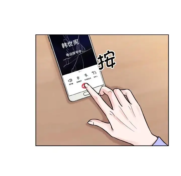 漫画《眷恋》第24话第71张图