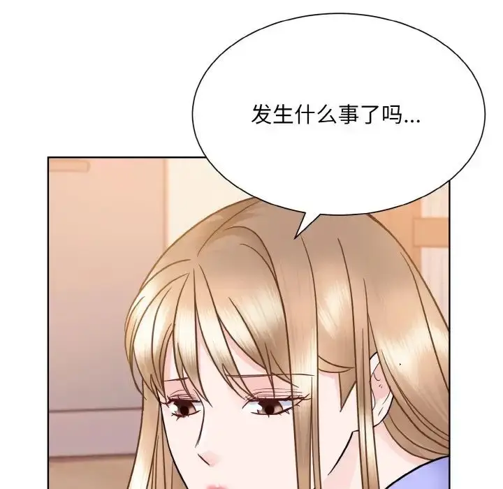 漫画《眷恋》第24话第77张图