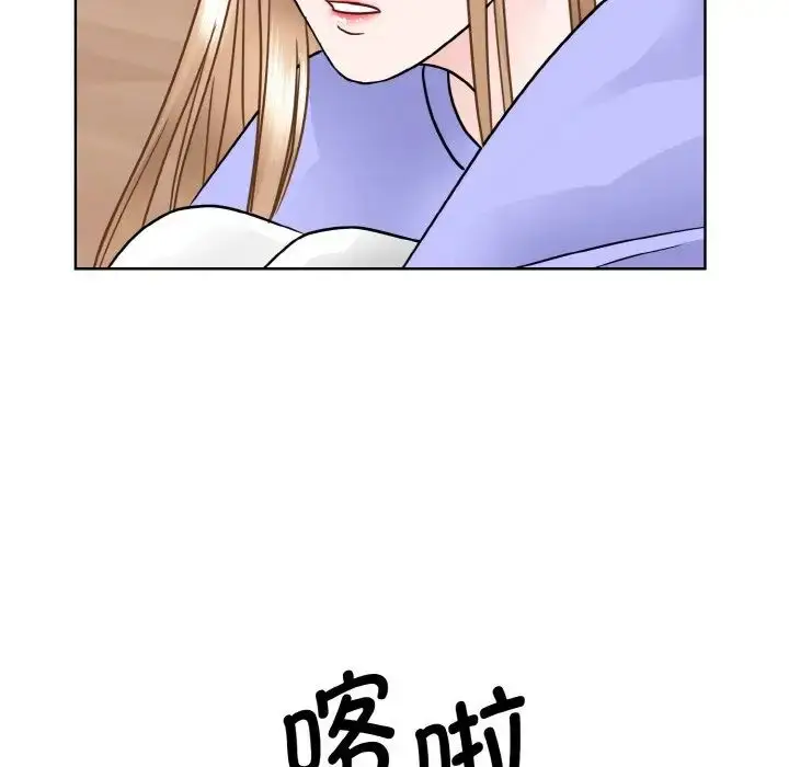 漫画《眷恋》第24话第78张图
