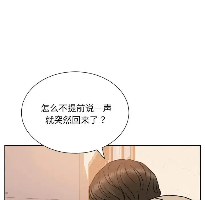 漫画《眷恋》第24话第84张图