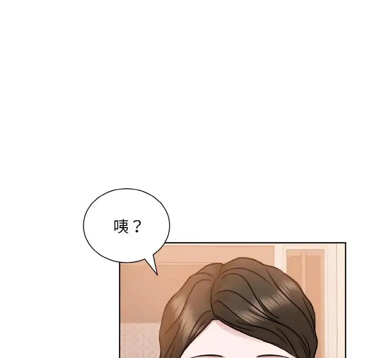 漫画《眷恋》第24话第86张图