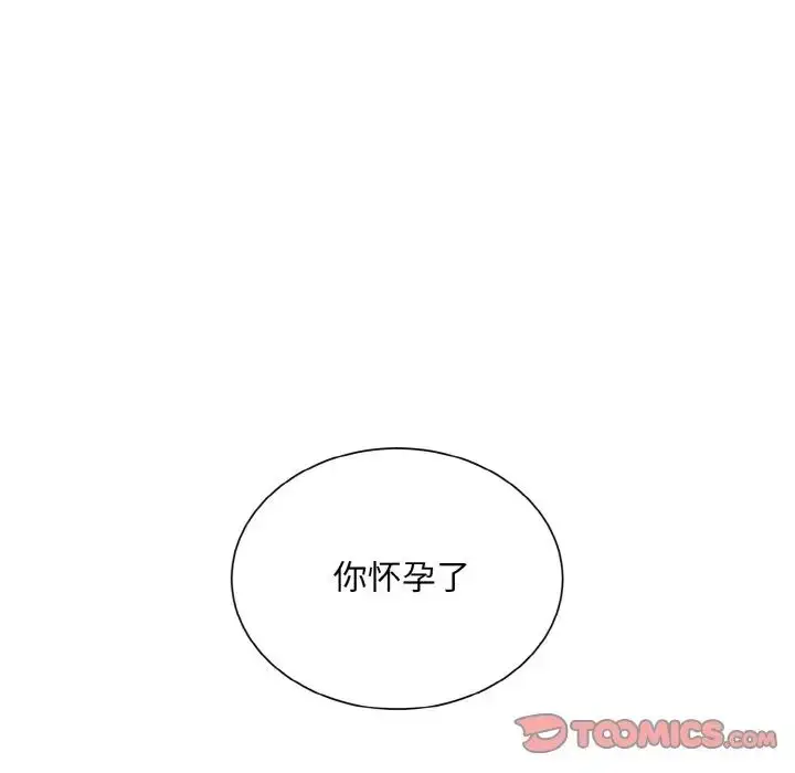 漫画《眷恋》第24话第9张图