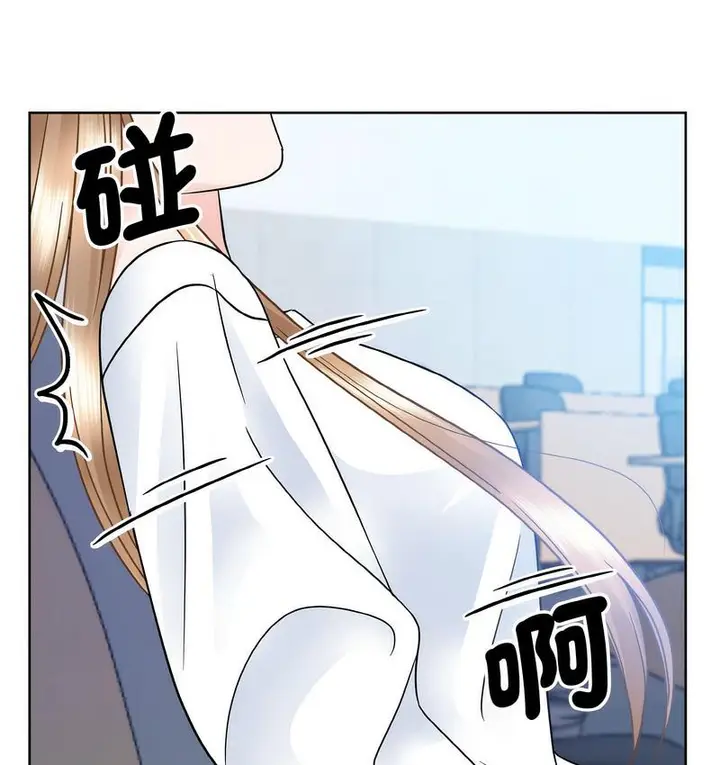 漫画《眷恋》第25话第11张图