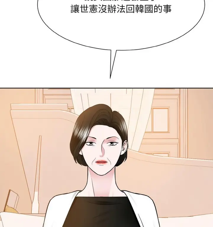 漫画《眷恋》第25话第115张图