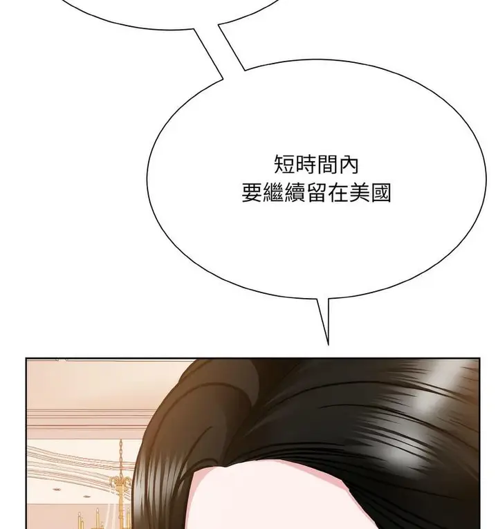 漫画《眷恋》第25话第118张图