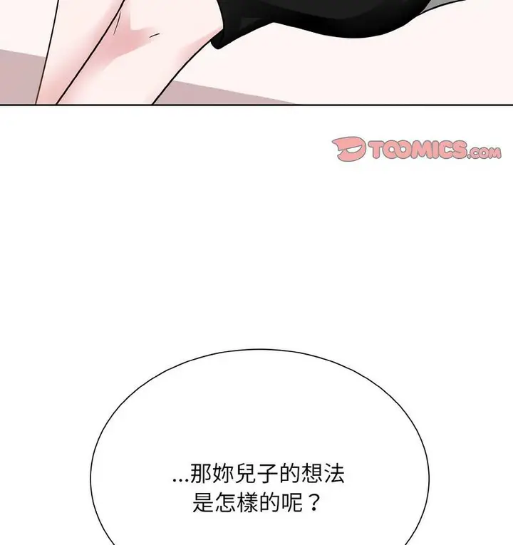 漫画《眷恋》第25话第128张图