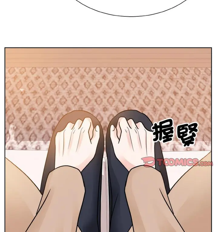 漫画《眷恋》第25话第134张图