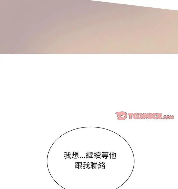 漫画《眷恋》第25话第146张图