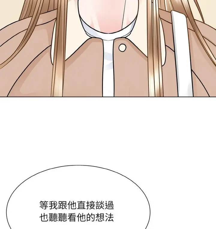 漫画《眷恋》第25话第148张图