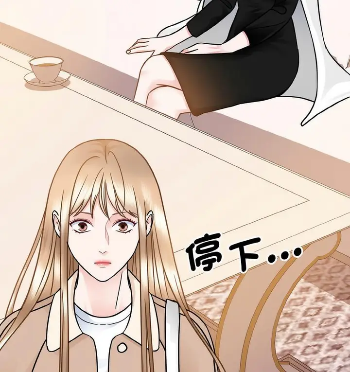 漫画《眷恋》第25话第155张图