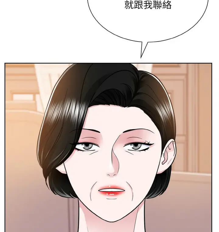 漫画《眷恋》第25话第157张图