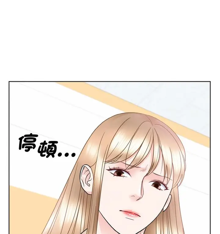 漫画《眷恋》第25话第18张图
