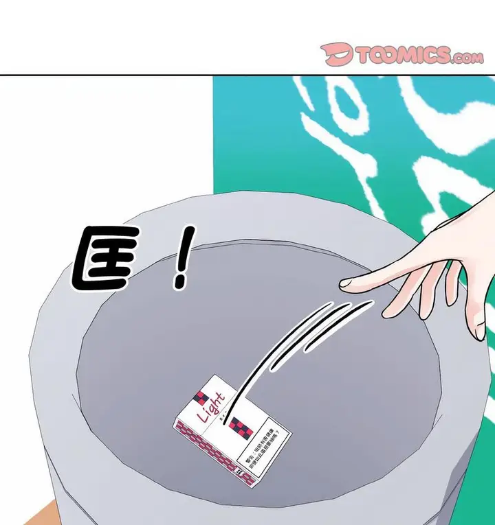 漫画《眷恋》第25话第20张图