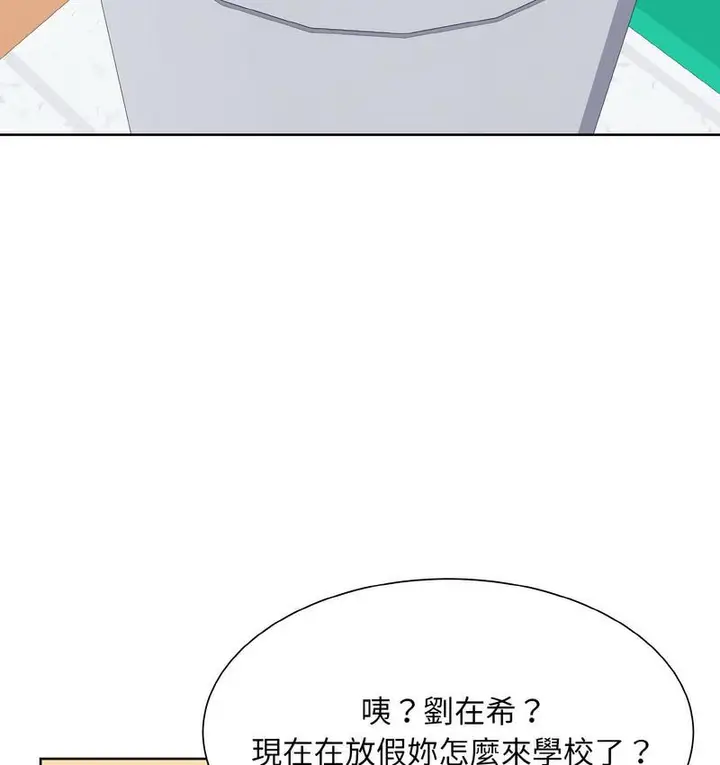漫画《眷恋》第25话第22张图
