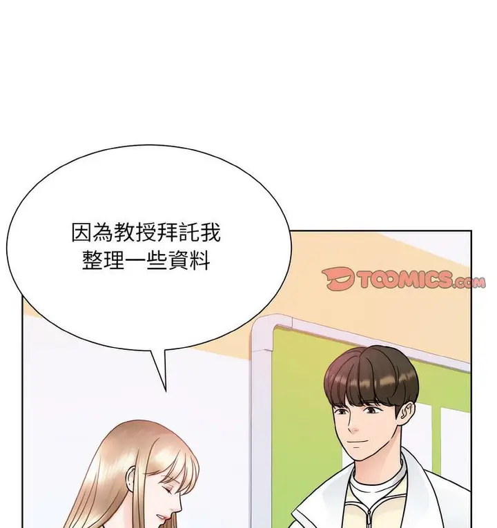 漫画《眷恋》第25话第26张图