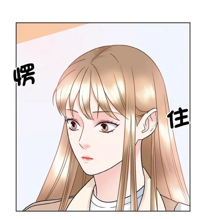 漫画《眷恋》第25话第30张图
