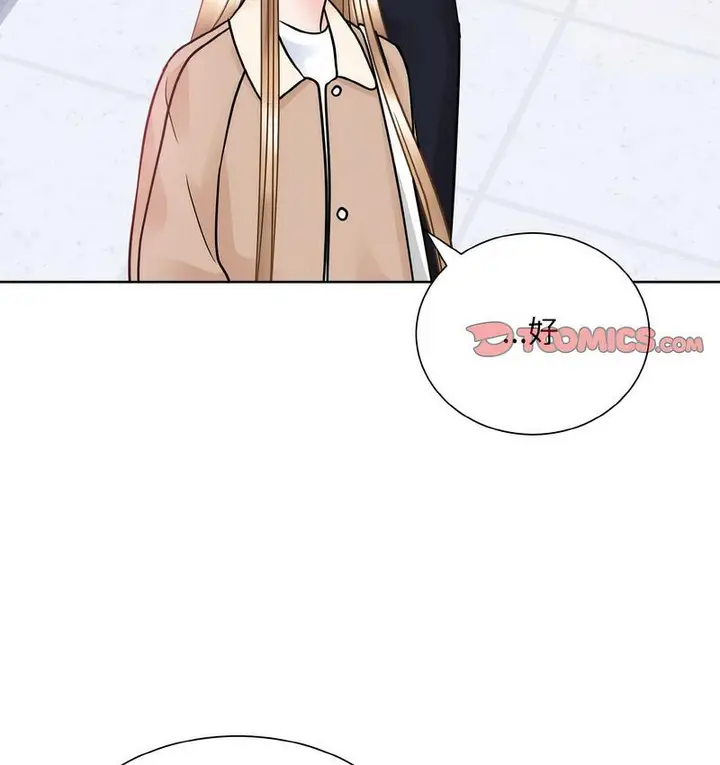 漫画《眷恋》第25话第38张图