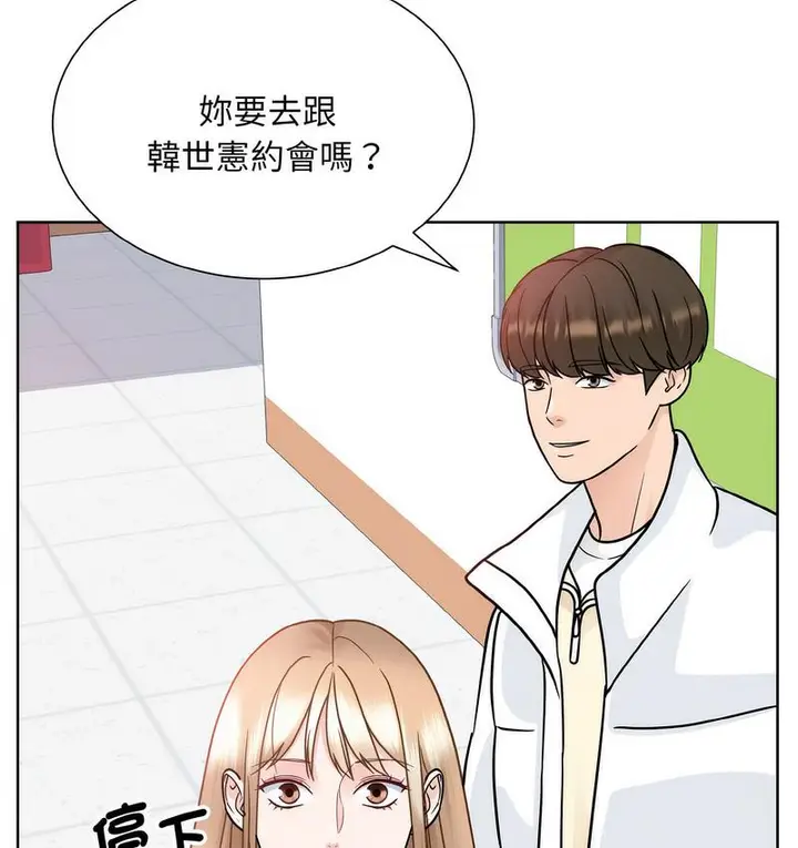 漫画《眷恋》第25话第39张图