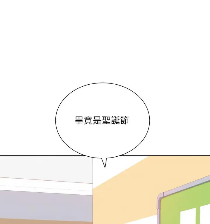 漫画《眷恋》第25话第42张图