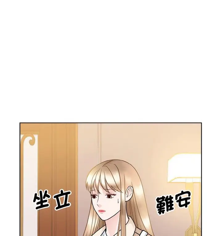 漫画《眷恋》第25话第57张图