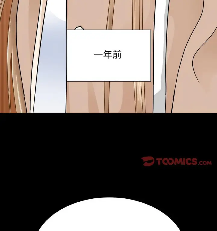 漫画《眷恋》第25话第68张图