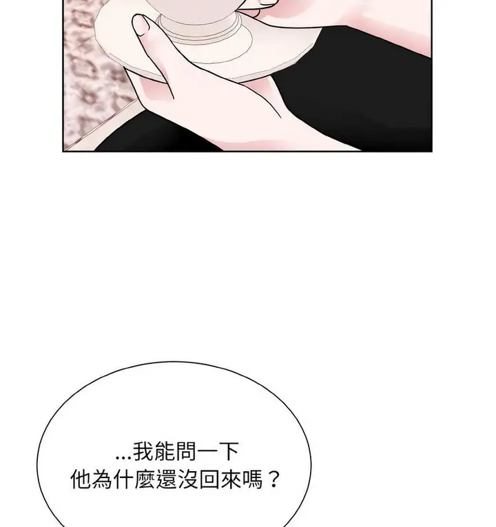 漫画《眷恋》第25话第90张图