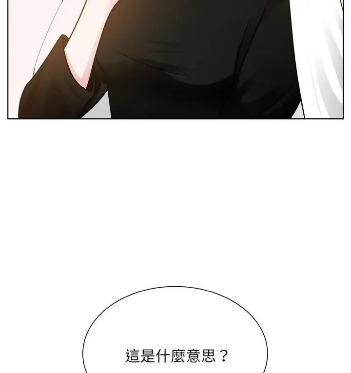 漫画《眷恋》第25话第94张图