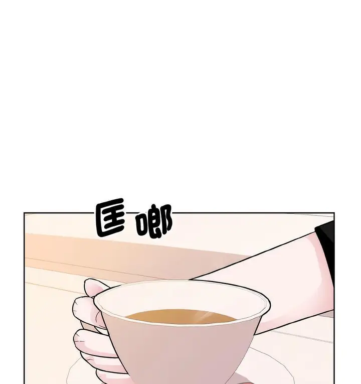 漫画《眷恋》第25话第97张图