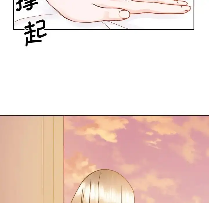 漫画《眷恋》第26话第104张图