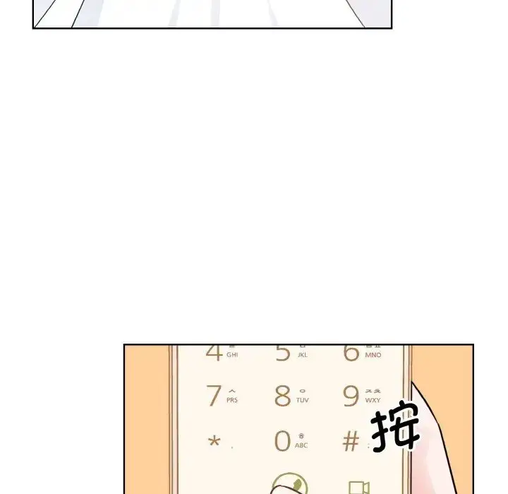 漫画《眷恋》第26话第110张图