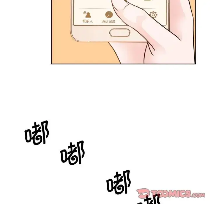 漫画《眷恋》第26话第111张图