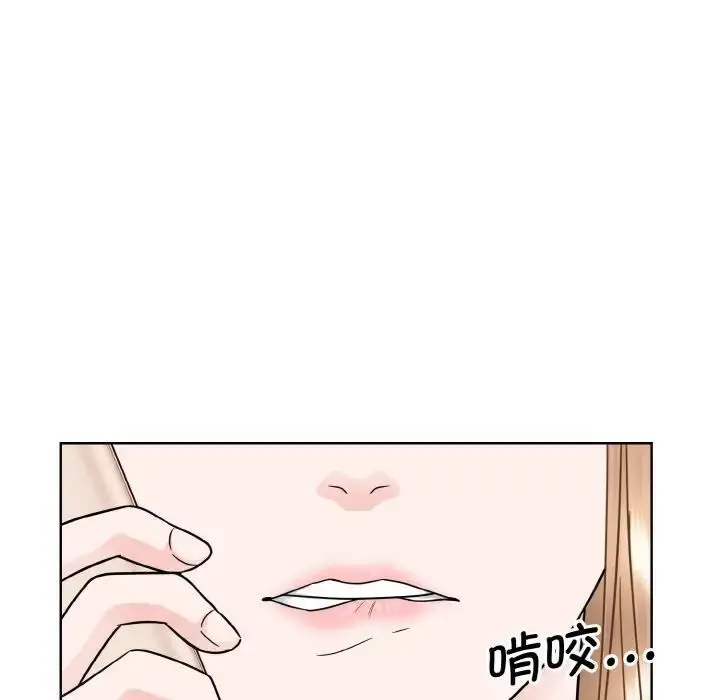 漫画《眷恋》第26话第115张图