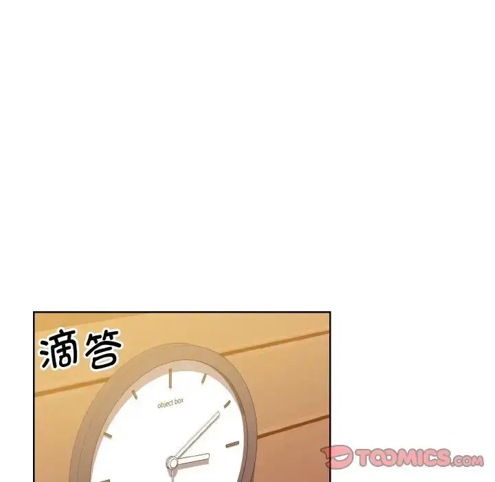 漫画《眷恋》第26话第21张图