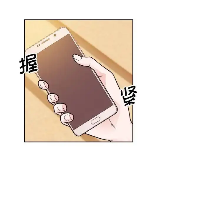 漫画《眷恋》第26话第26张图