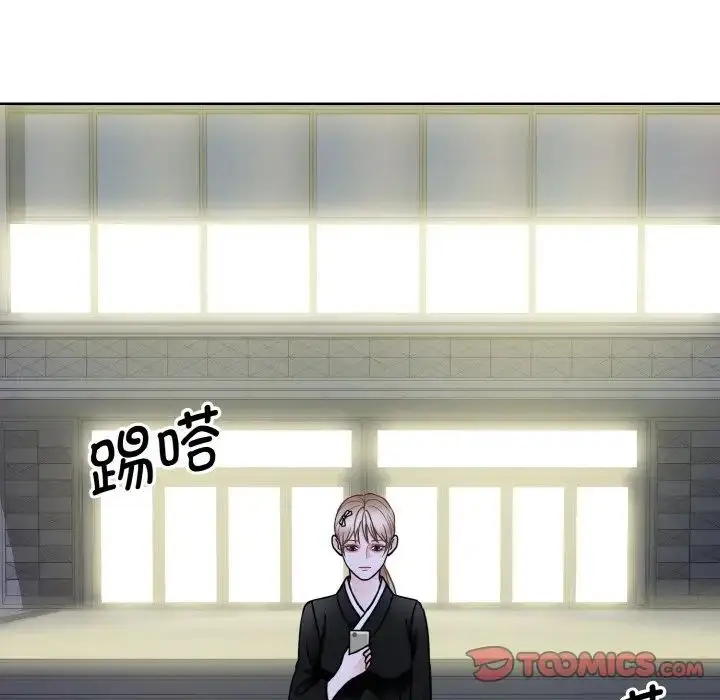 漫画《眷恋》第26话第27张图