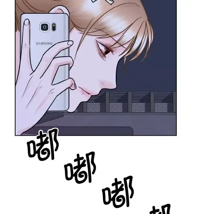 漫画《眷恋》第26话第29张图