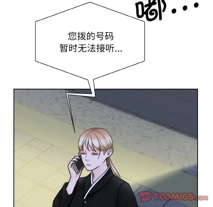 漫画《眷恋》第26话第30张图