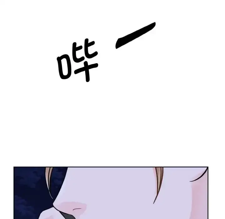 漫画《眷恋》第26话第32张图