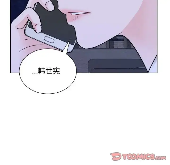 漫画《眷恋》第26话第33张图