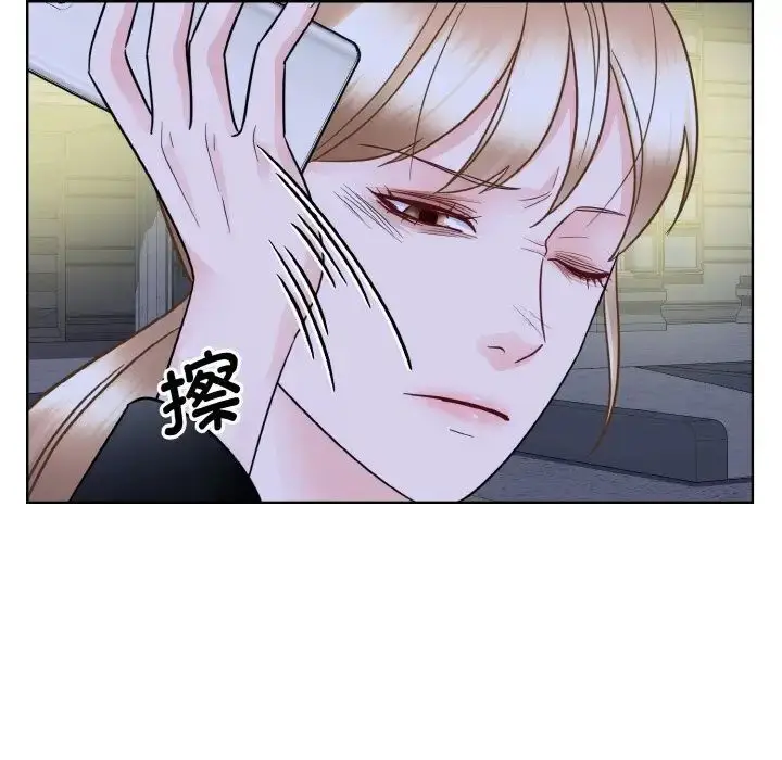 漫画《眷恋》第26话第43张图